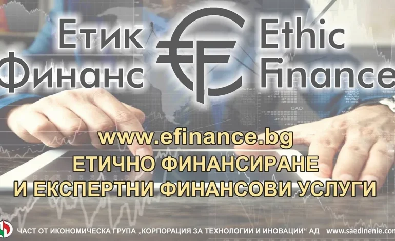 Vatican Investments in Global Markets: Ethical Finance or Contradiction?