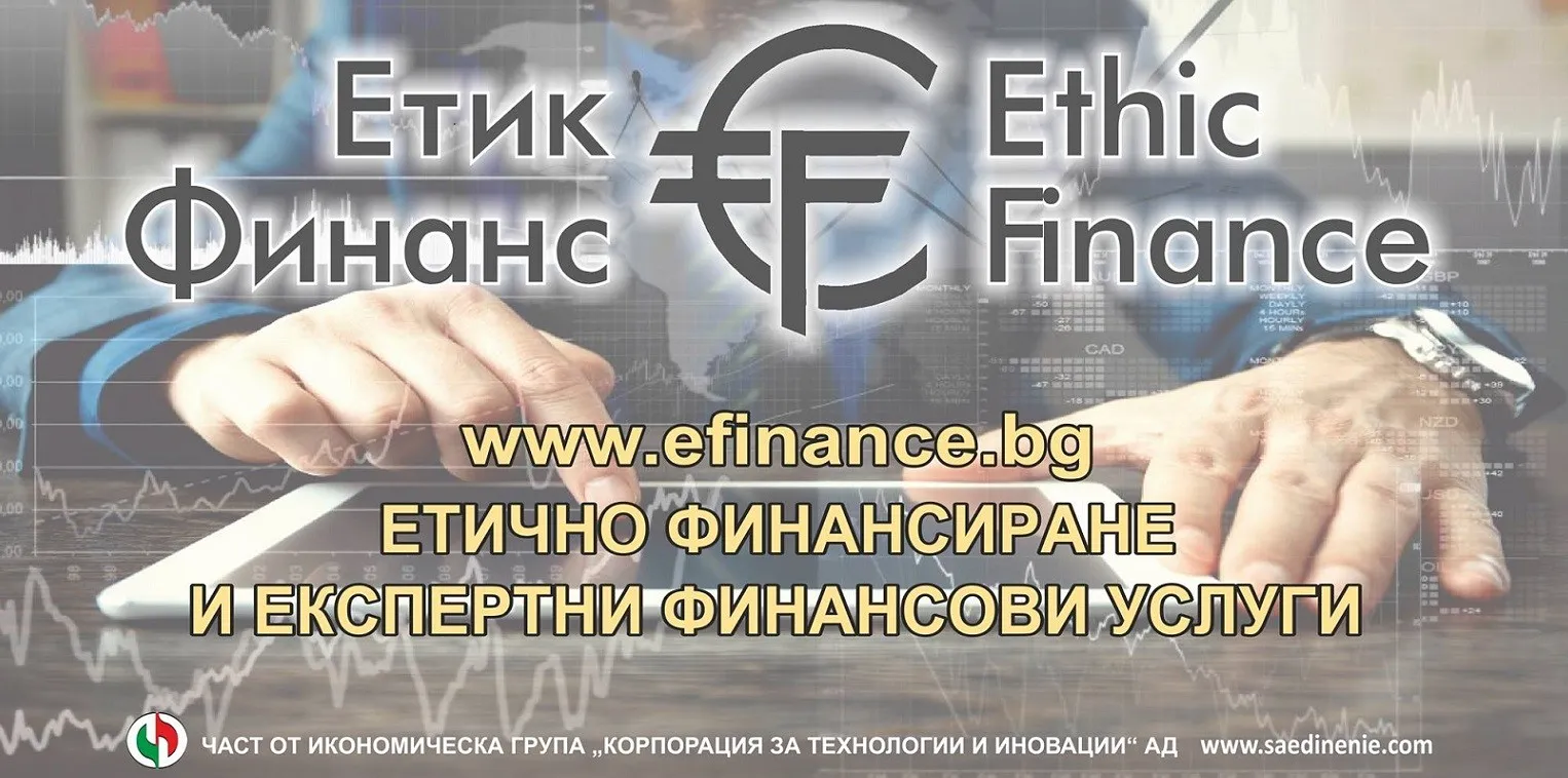 Vatican Investments in Global Markets: Ethical Finance or Contradiction?